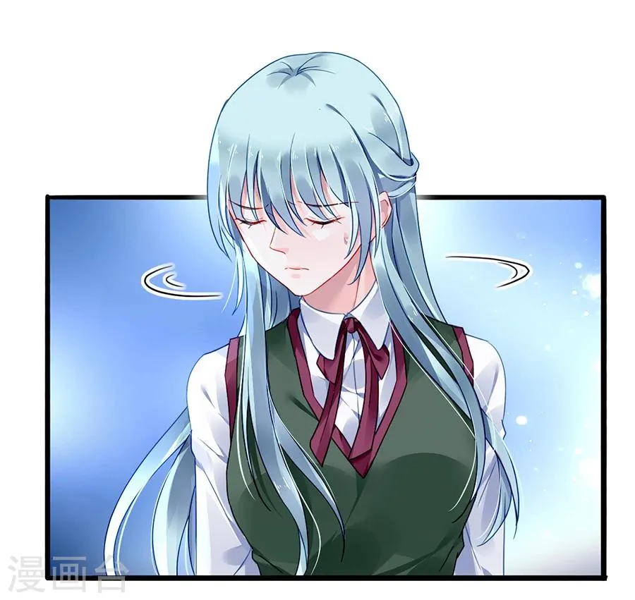 第73话 欲擒故纵吗？ 第17页