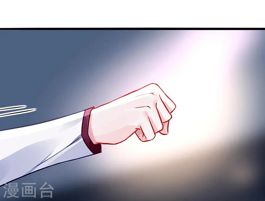 第73话 欲擒故纵吗？ 第26页