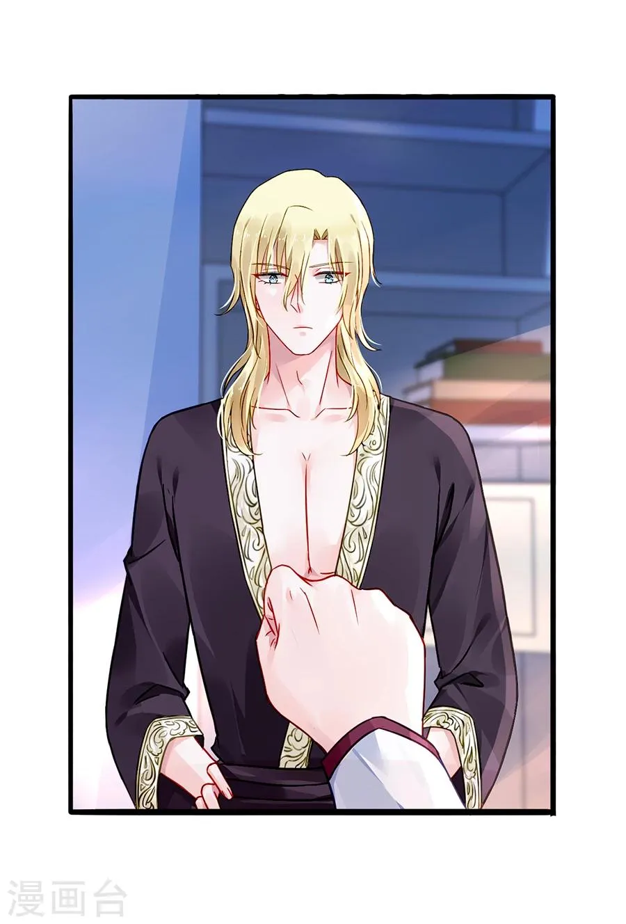 第73话 欲擒故纵吗？ 第28页