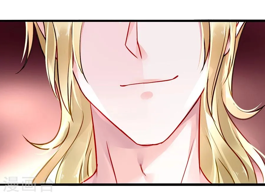第73话 欲擒故纵吗？ 第29页