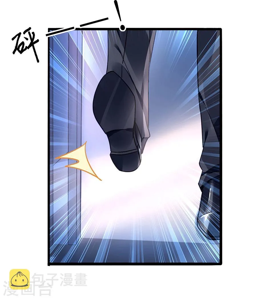 第74话 我想治好你！ 第6页
