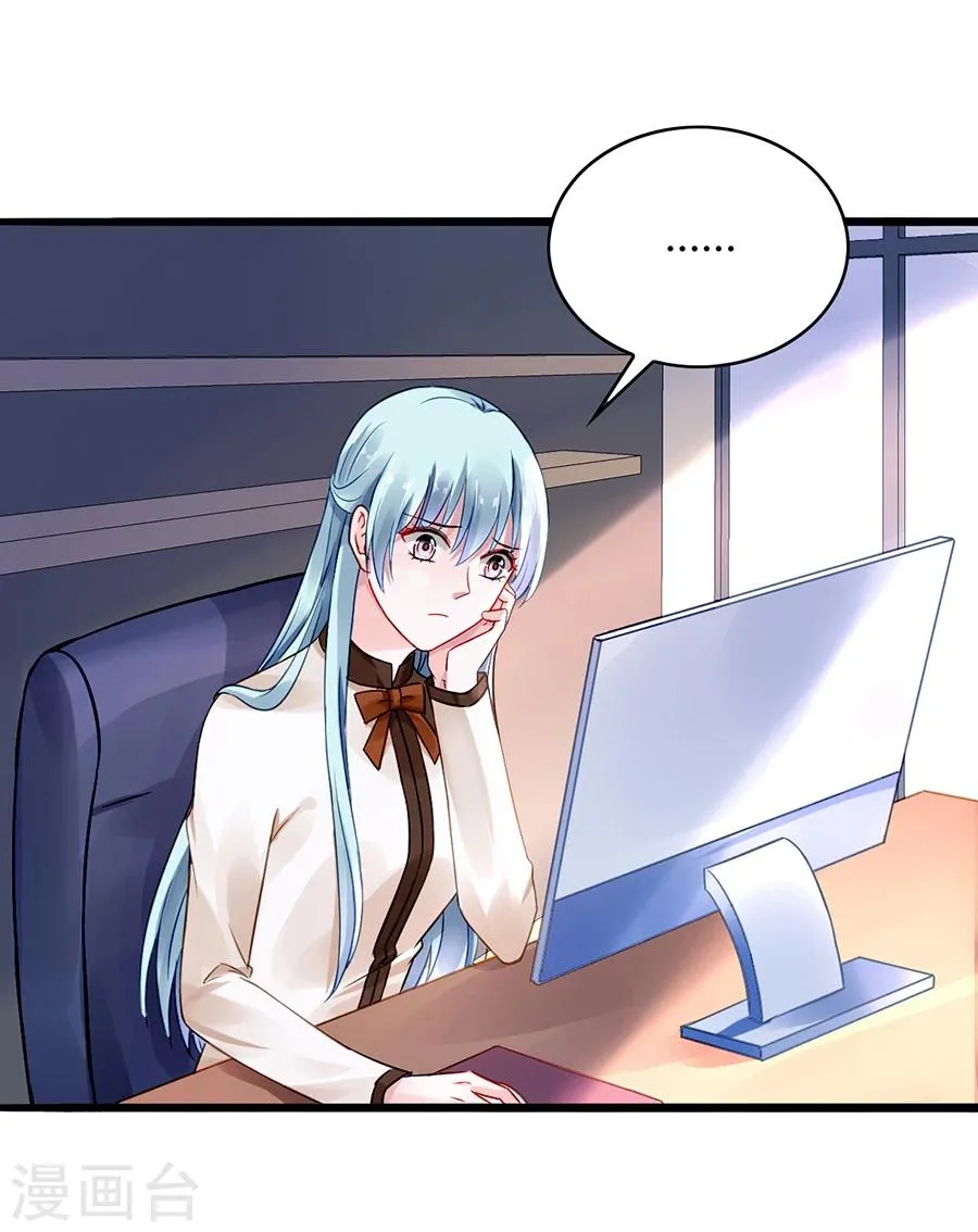 第75话 安道尔的董事长？！ 第2页