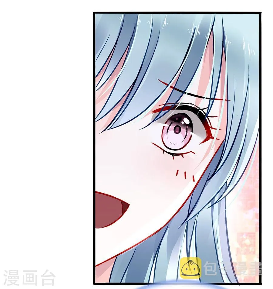 第75话 安道尔的董事长？！ 第11页