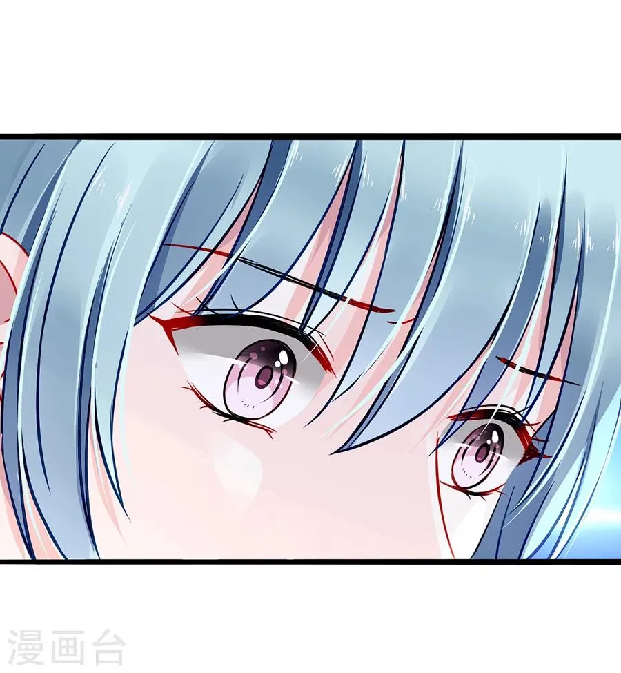 第75话 安道尔的董事长？！ 第15页