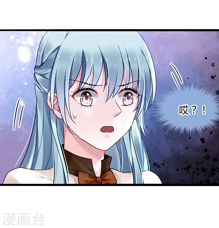 第75话 安道尔的董事长？！ 第25页