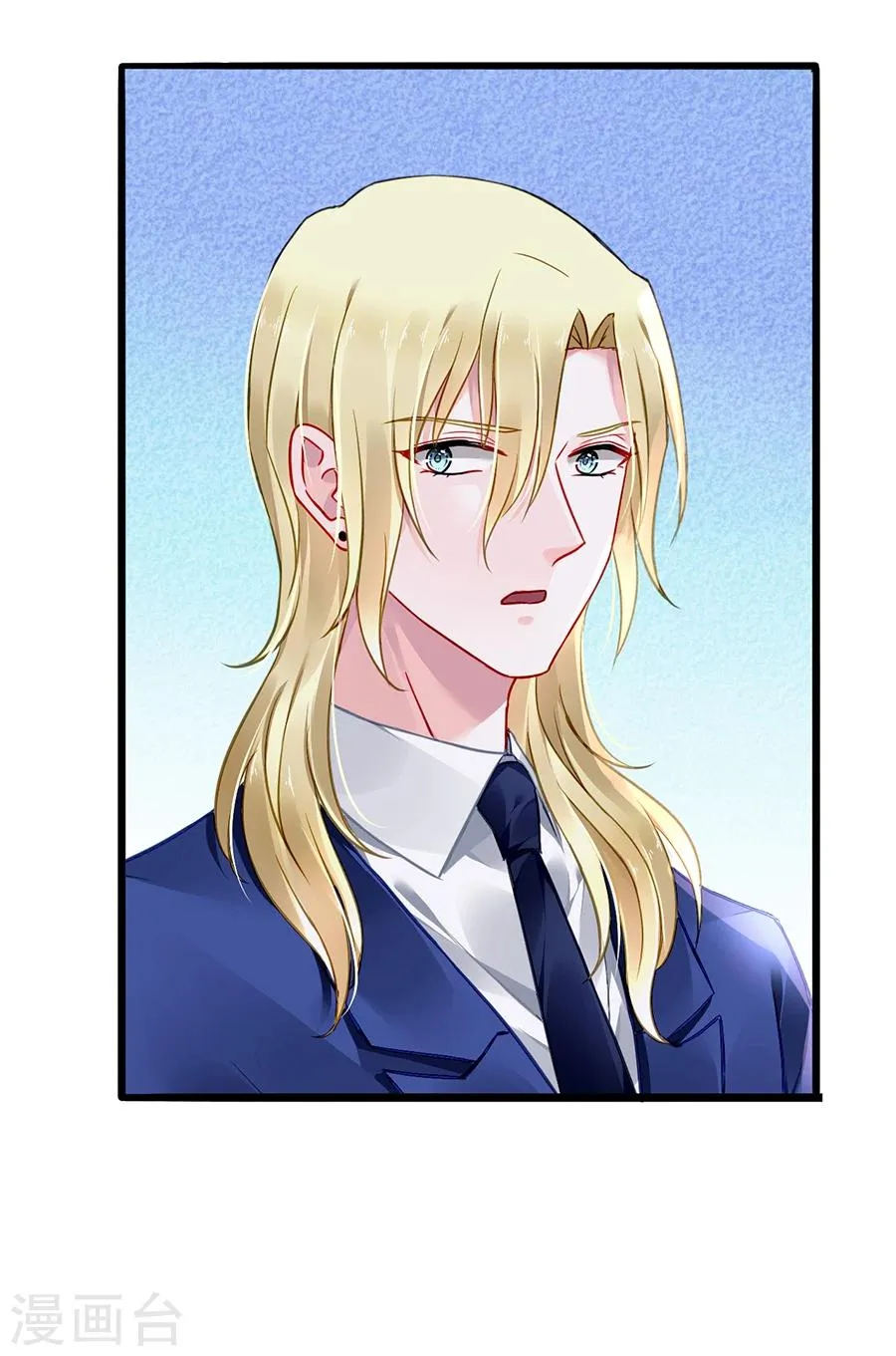 第76话 原告席上是？！ 第14页