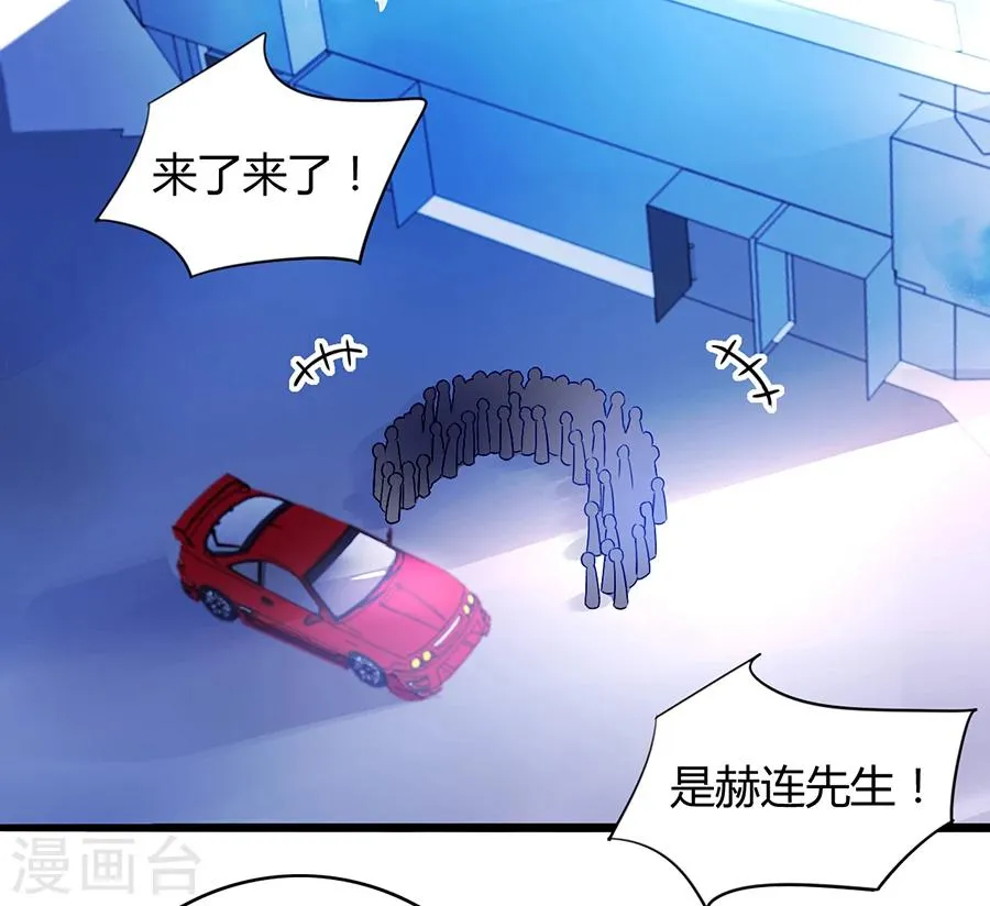 第76话 原告席上是？！ 第25页