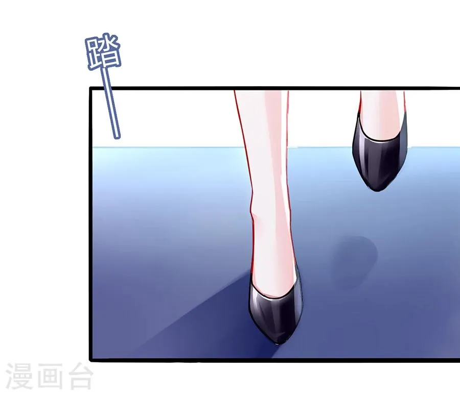 第76话 原告席上是？！ 第27页