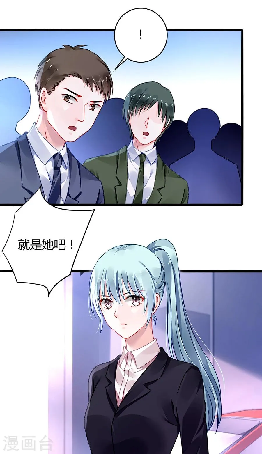 第76话 原告席上是？！ 第28页