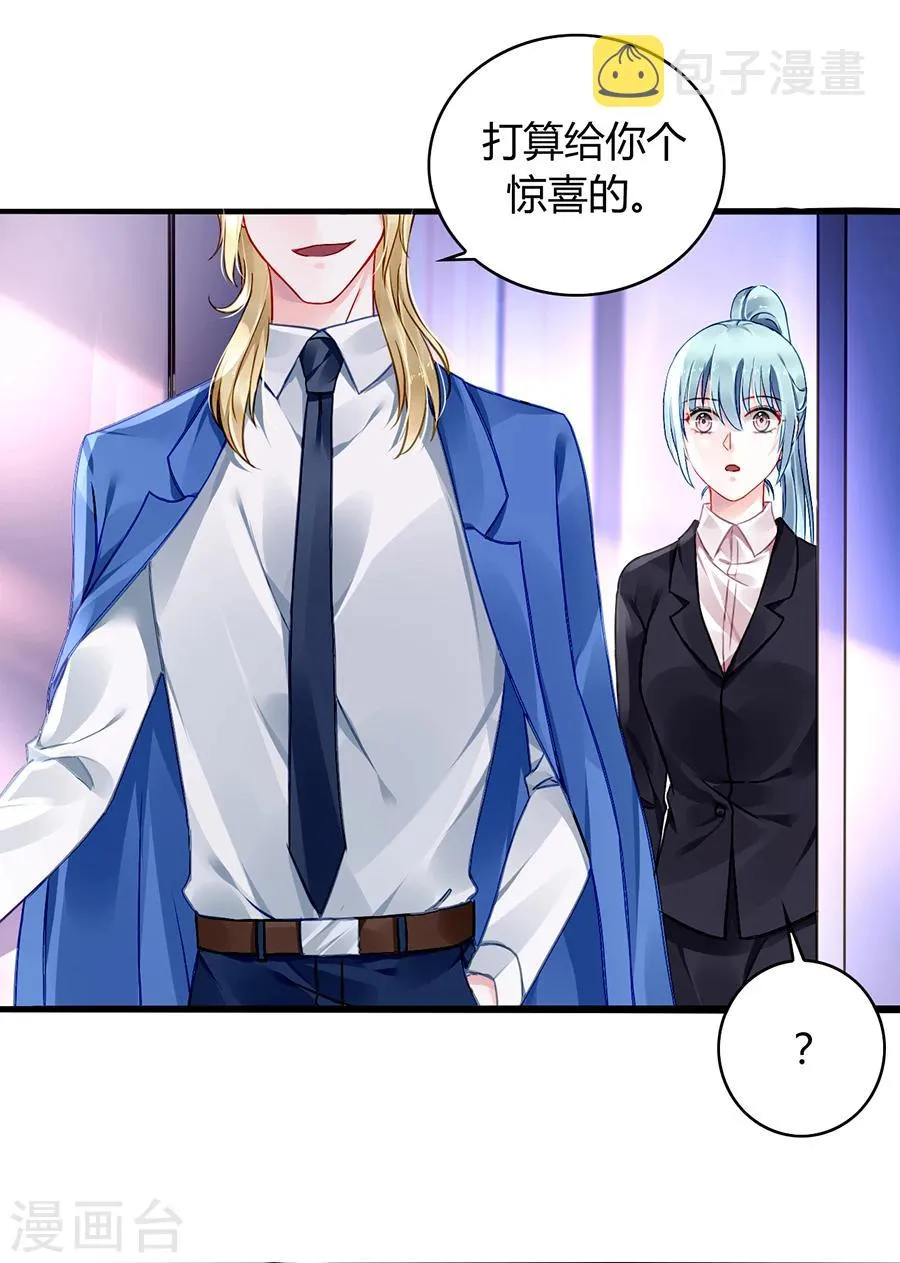 第76话 原告席上是？！ 第36页