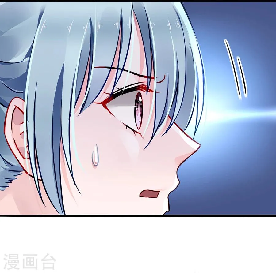 第76话 原告席上是？！ 第37页