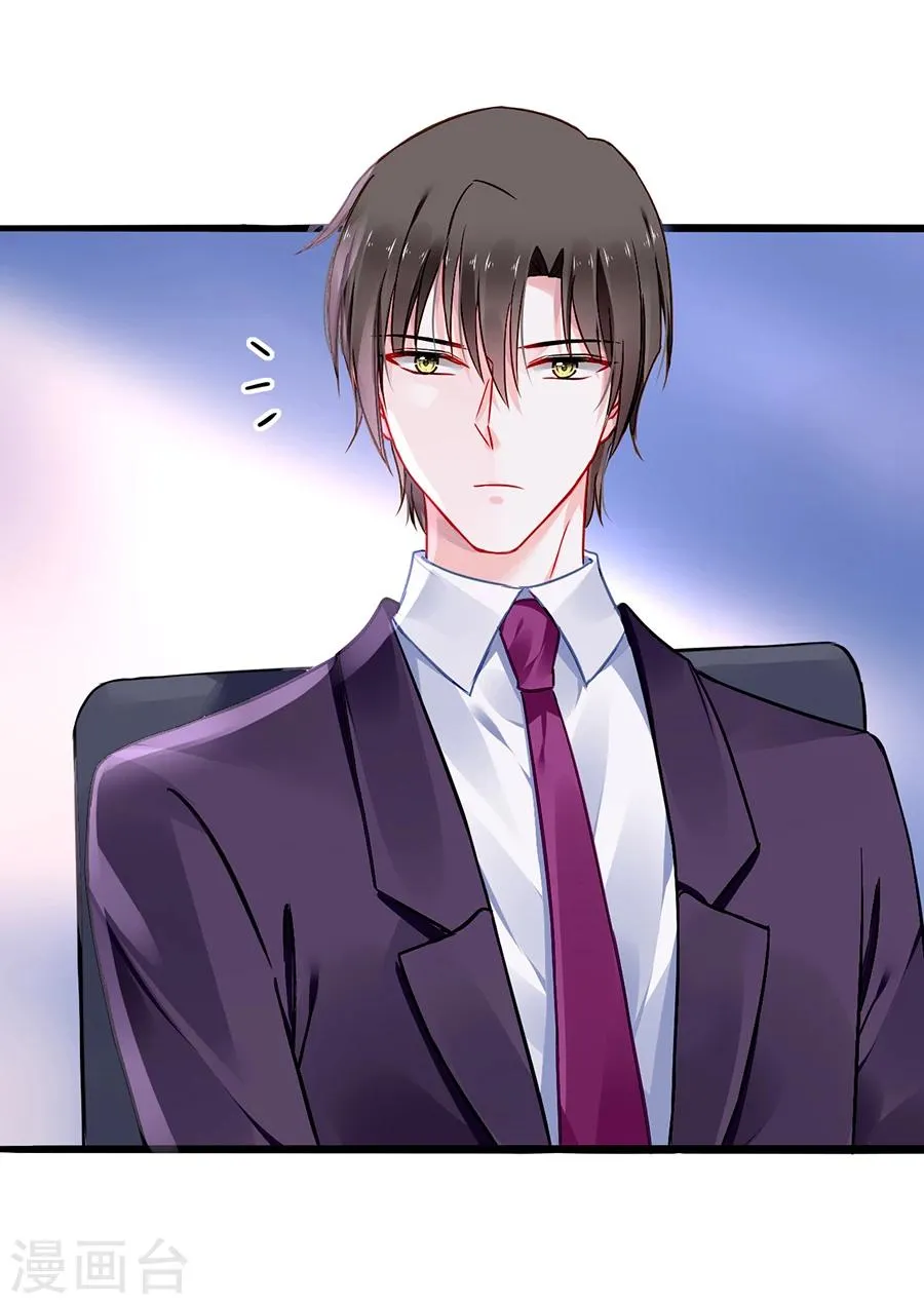 第76话 原告席上是？！ 第39页