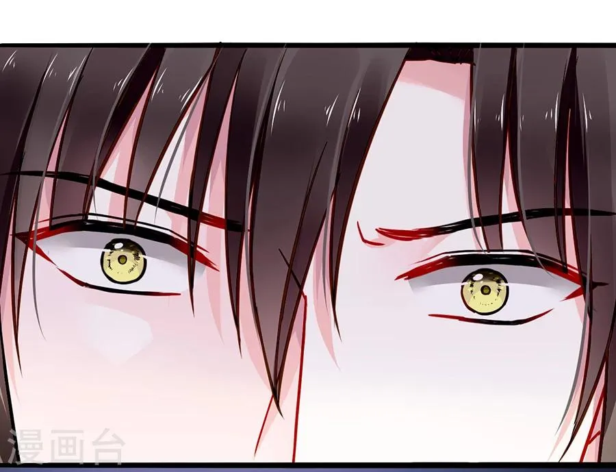第76话 原告席上是？！ 第40页