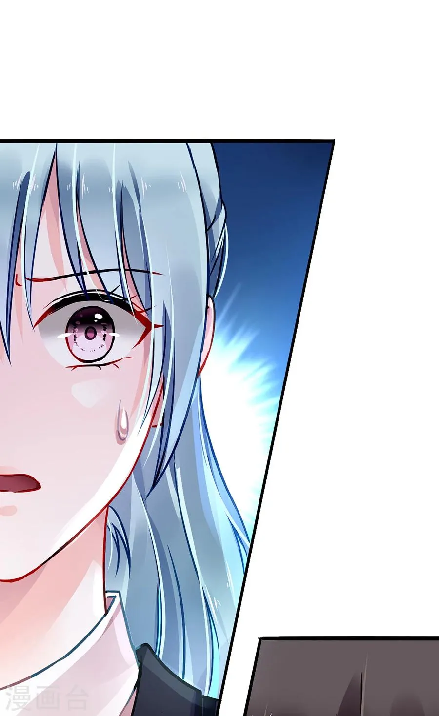 第76话 原告席上是？！ 第42页