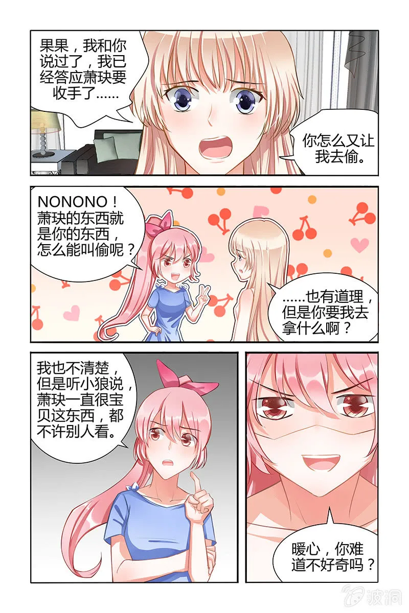 网大小剧场 第2页