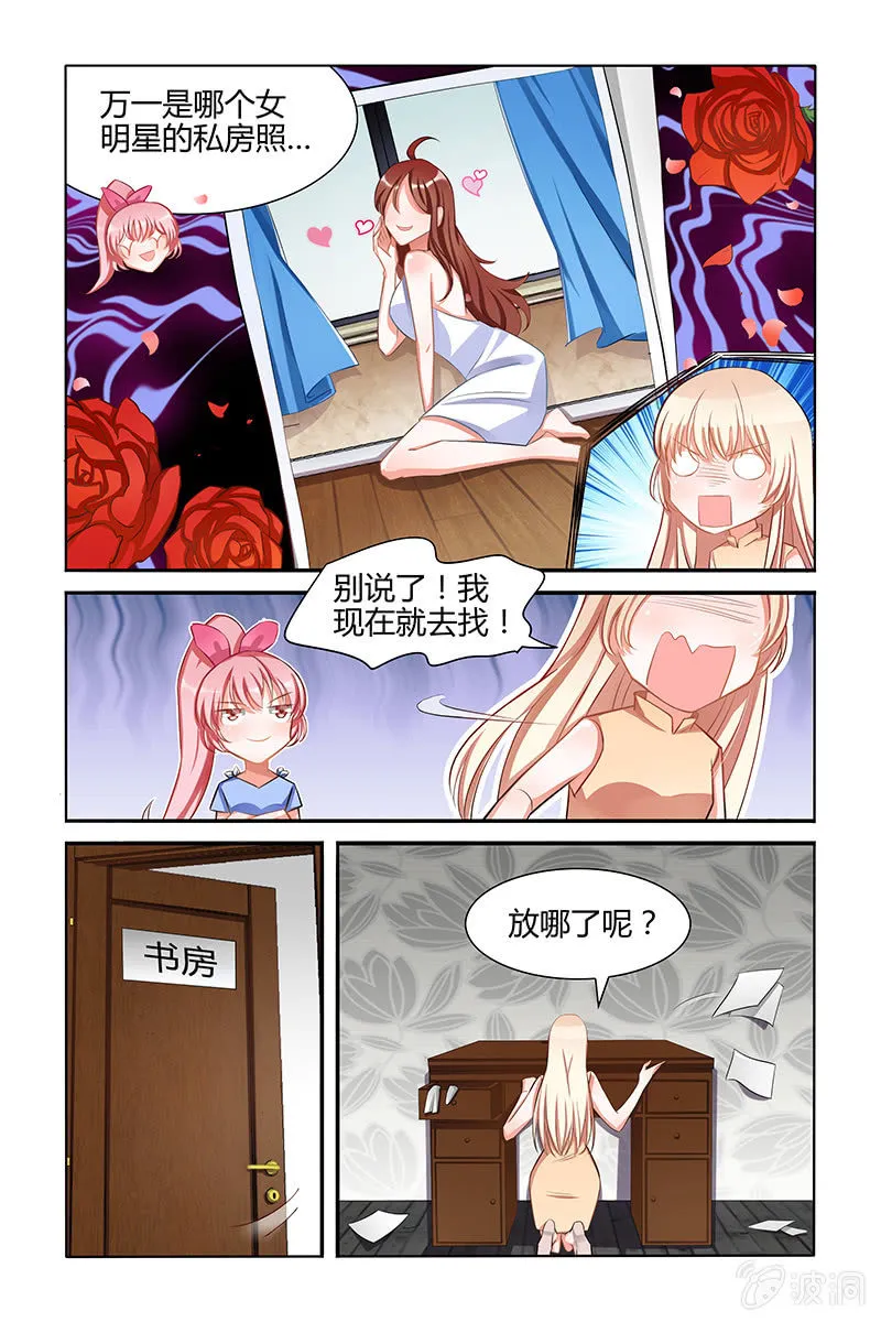 网大小剧场 第3页