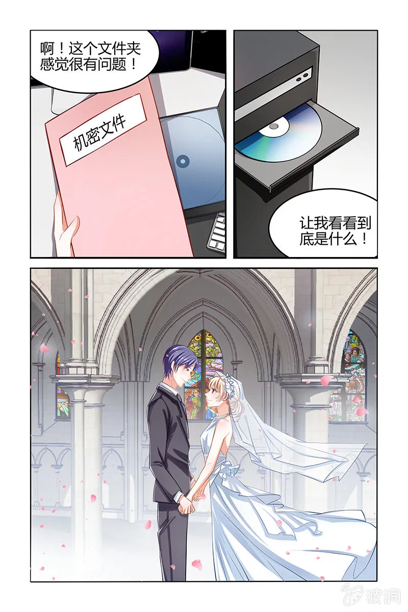 网大小剧场 第4页