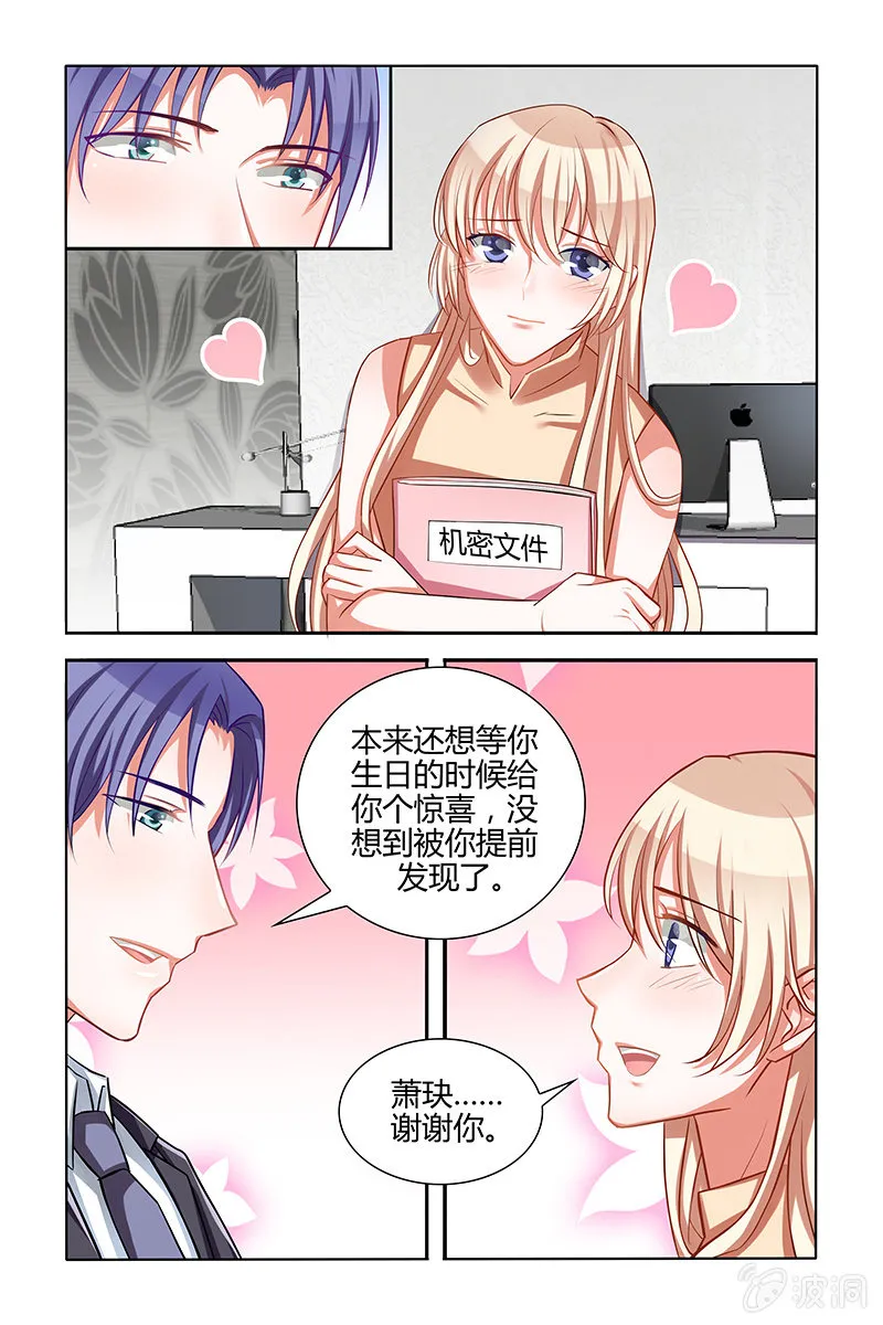 网大小剧场 第6页