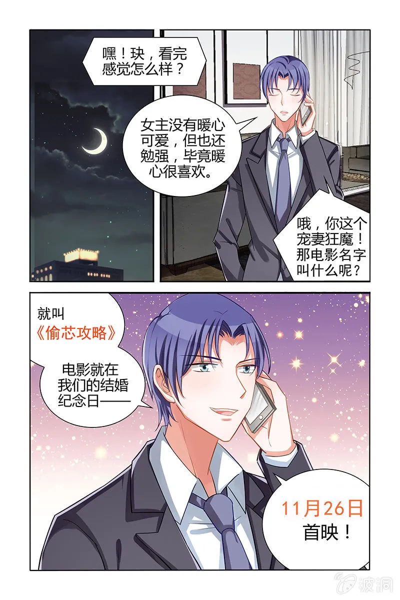 网大小剧场 第8页