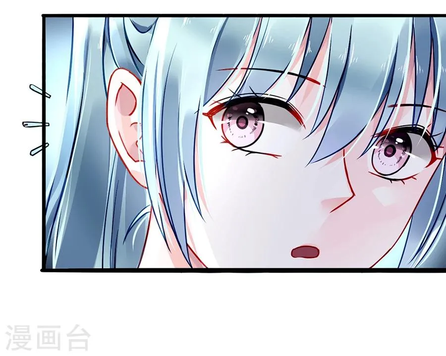 第78话 冷嘲热讽 第25页