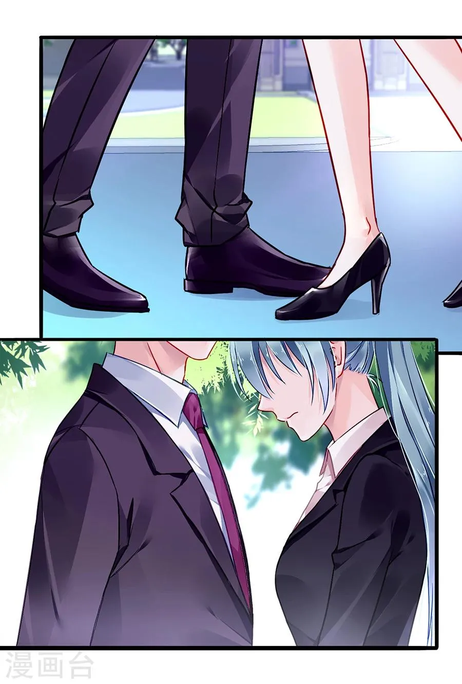 第78话 冷嘲热讽 第29页