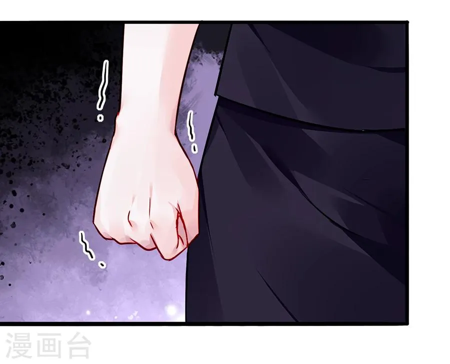 第78话 冷嘲热讽 第33页