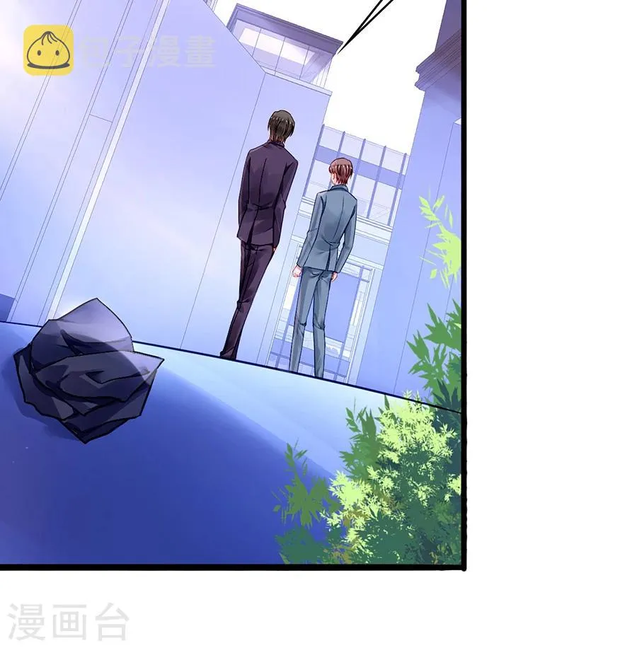 第79话 有人跟踪！ 第13页