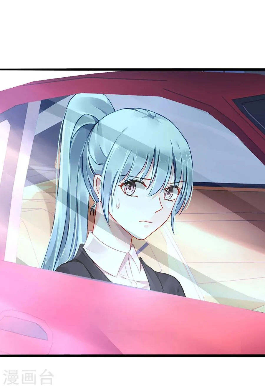 第79话 有人跟踪！ 第14页