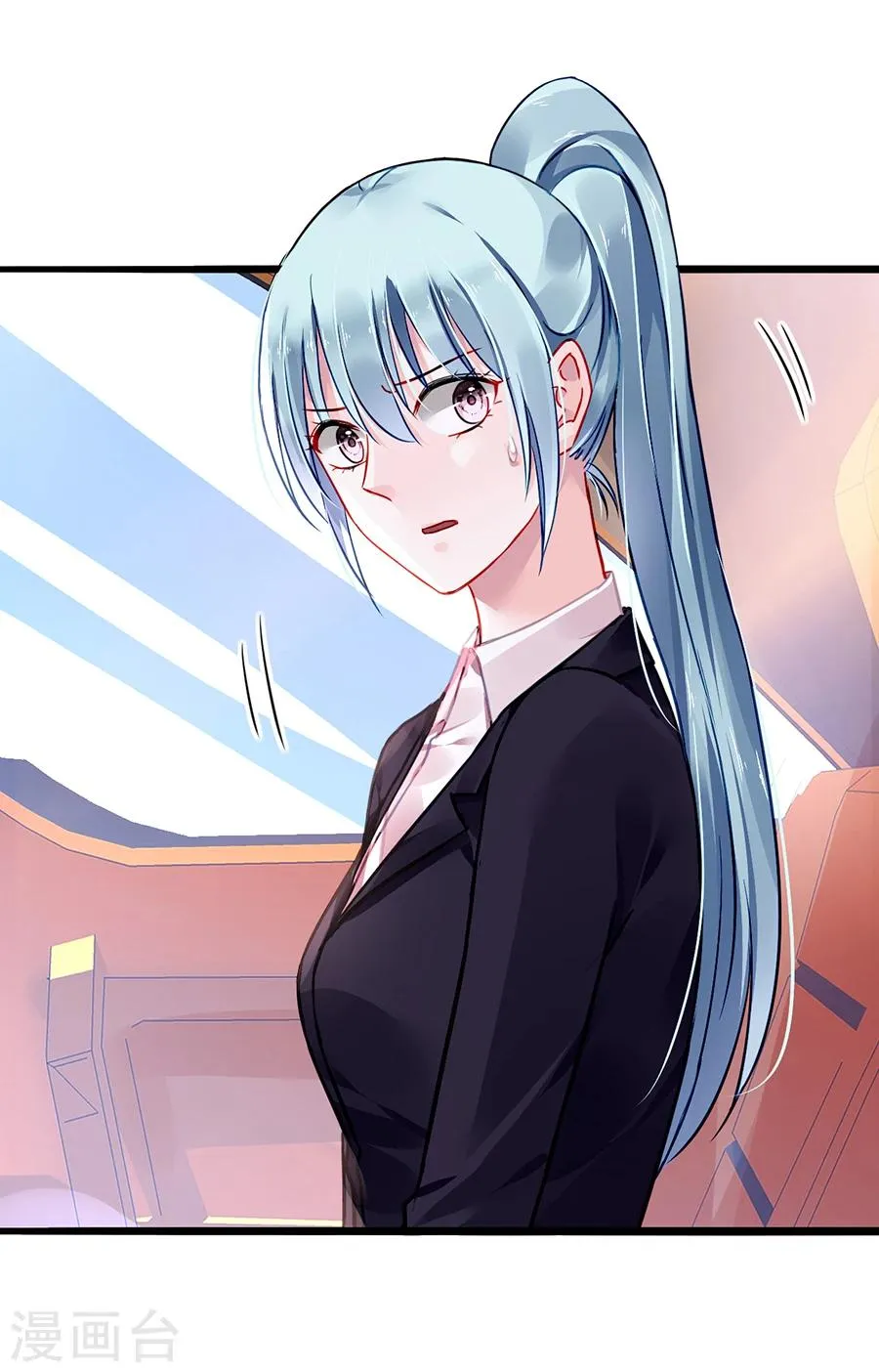 第79话 有人跟踪！ 第17页