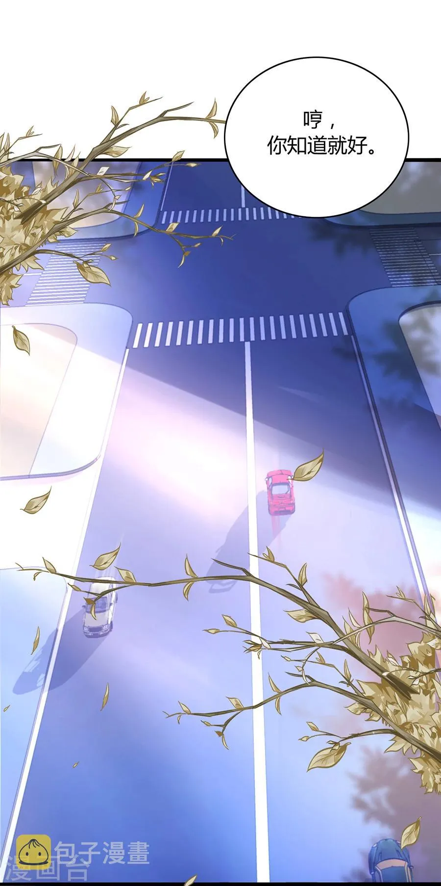 第79话 有人跟踪！ 第20页