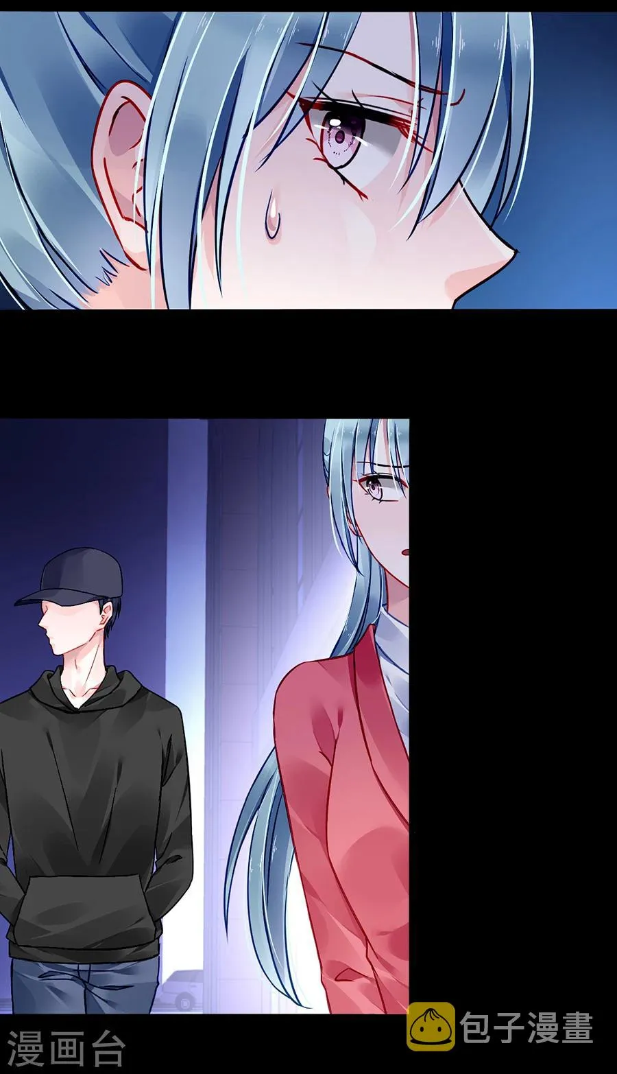 第79话 有人跟踪！ 第29页