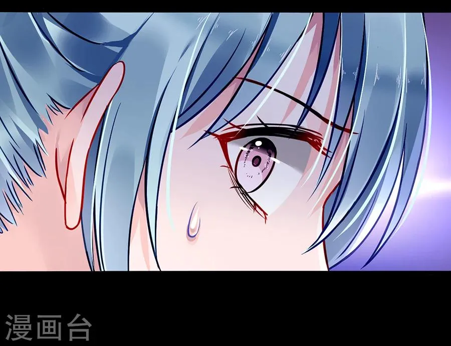 第80话 似一位故人 第14页