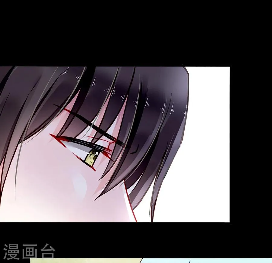 第80话 似一位故人 第27页
