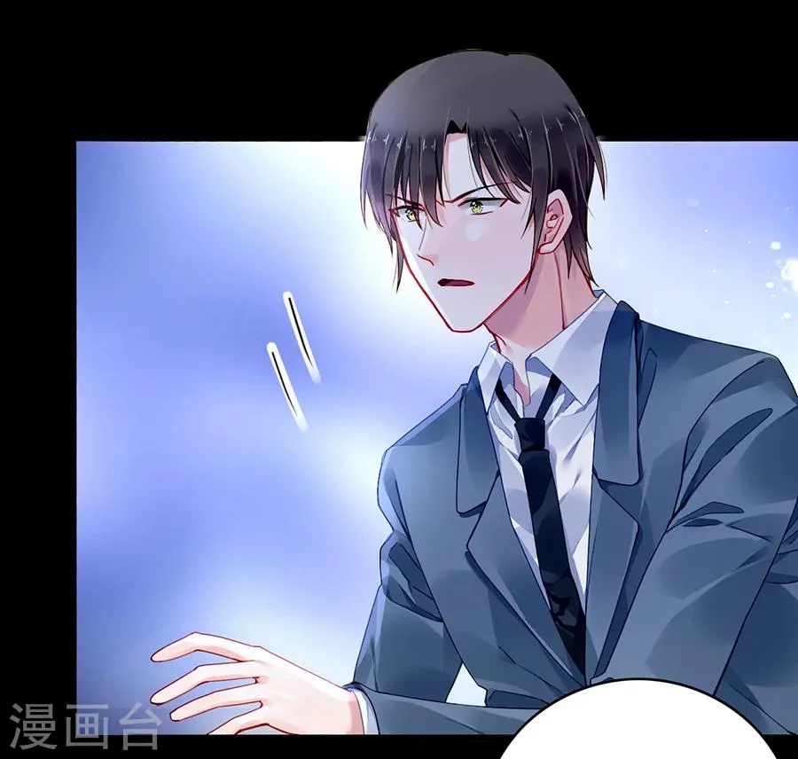 第81话 我不要！ 第13页