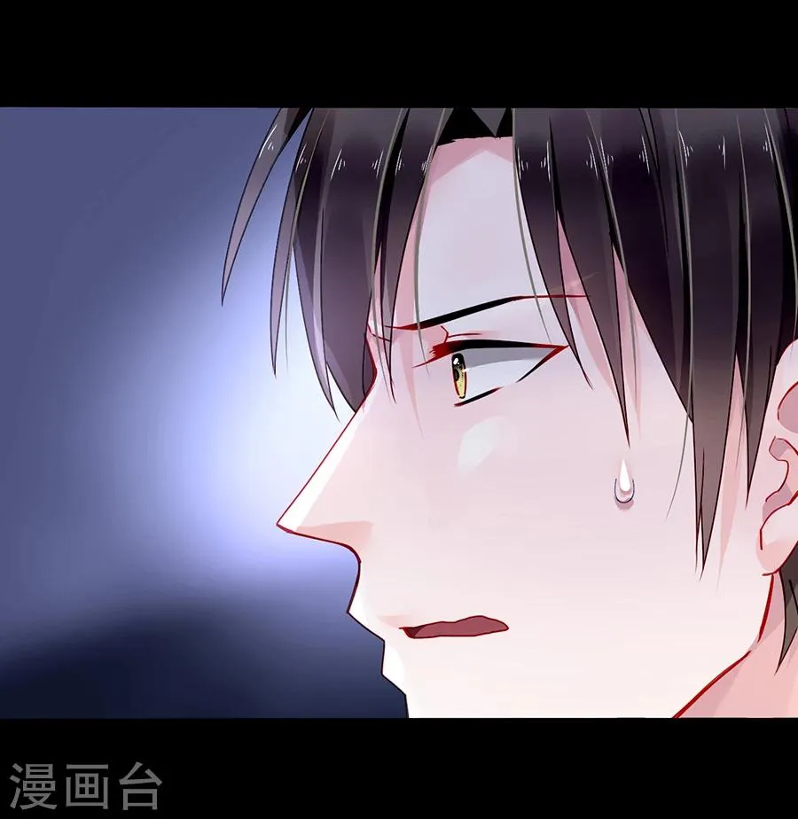 第81话 我不要！ 第16页