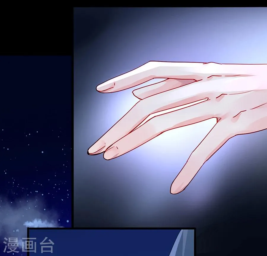 第81话 我不要！ 第17页