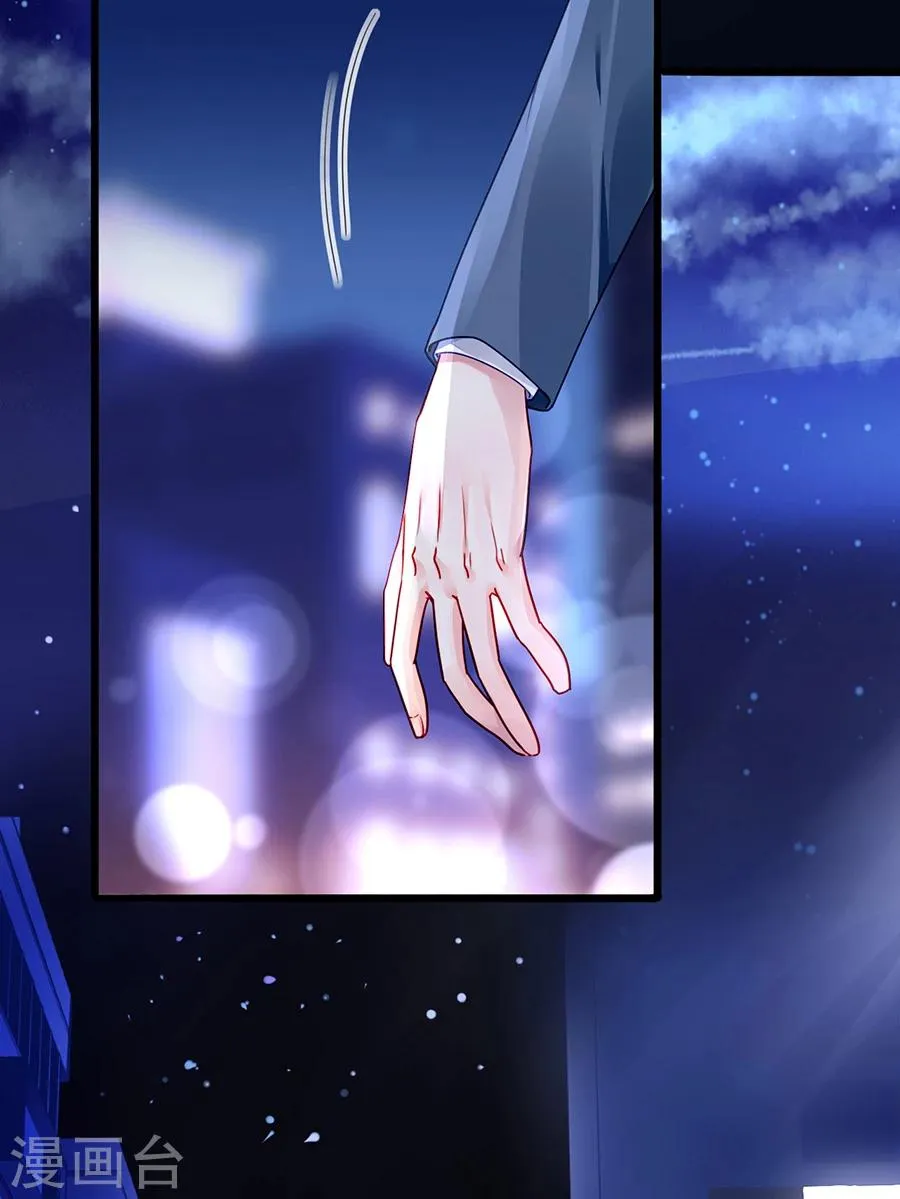 第81话 我不要！ 第18页