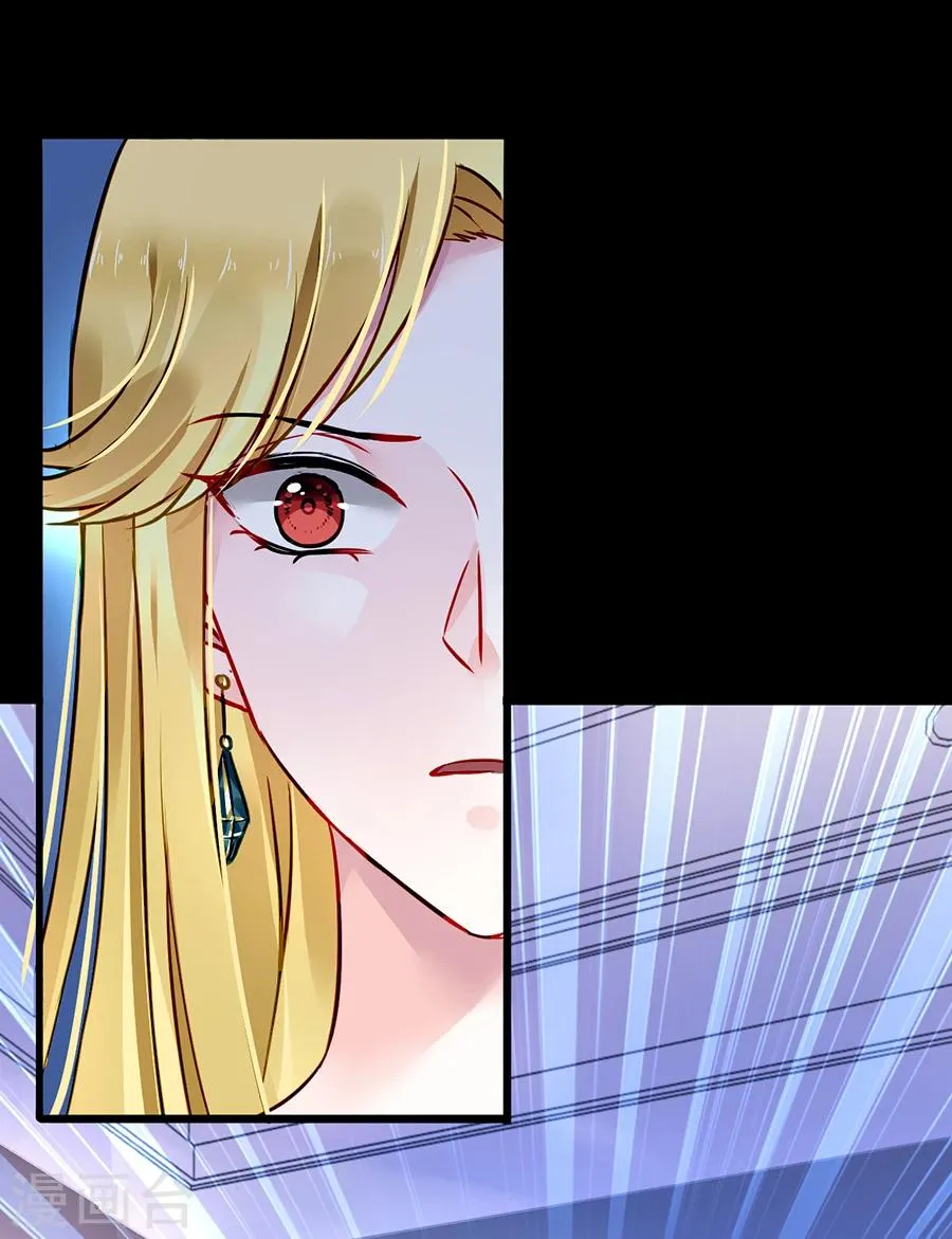 第81话 我不要！ 第34页
