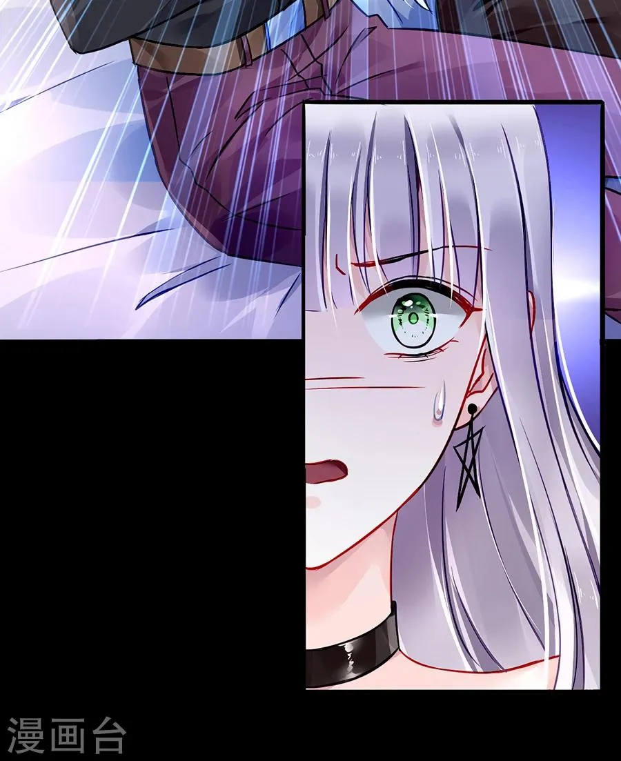 第81话 我不要！ 第36页