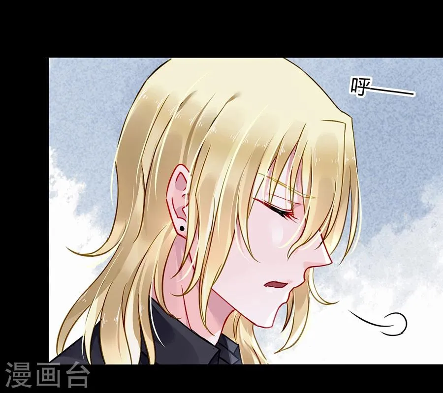 第82话 赫连夜的妈咪？！ 第36页