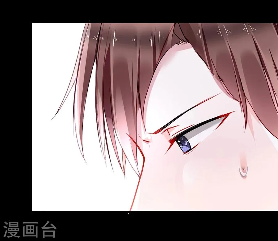 第83话 我讨厌奶妈 第16页