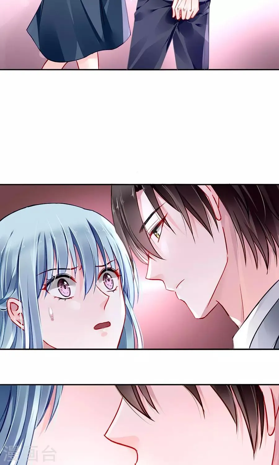 第85话 突如其来的吻 第9页