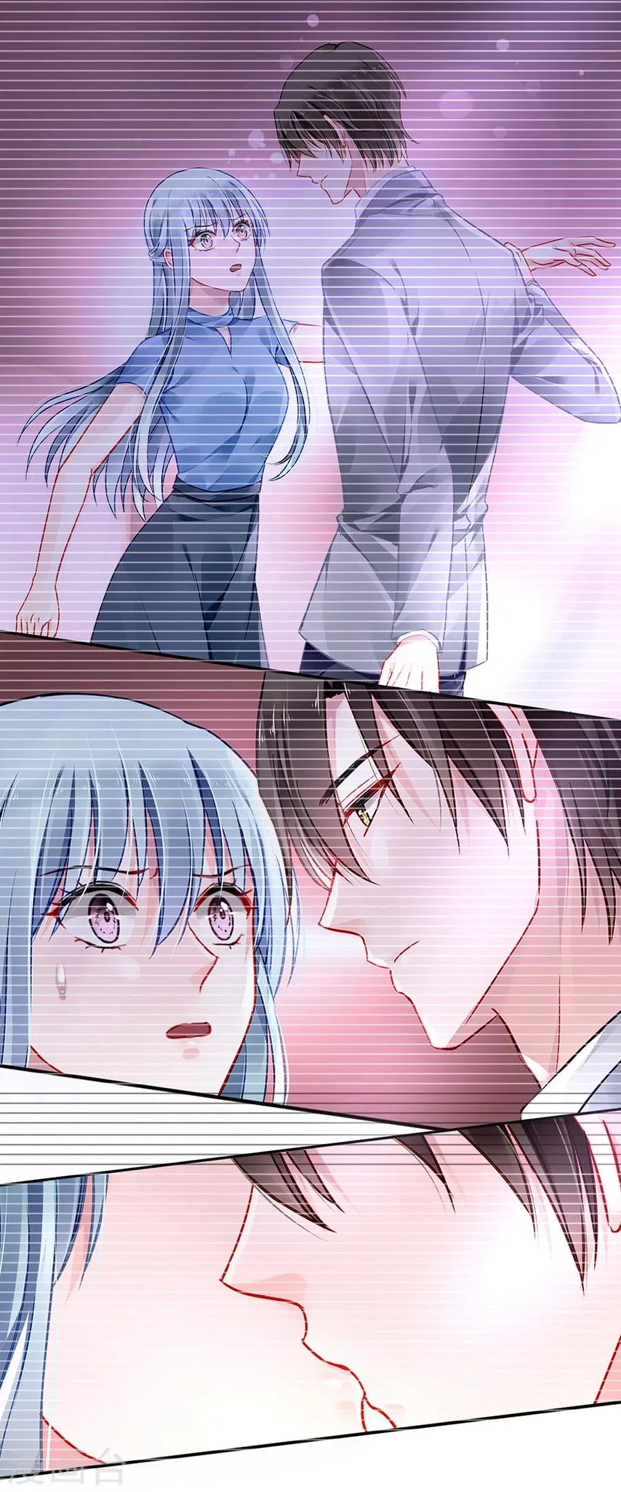 第87话 离婚协议书 第16页