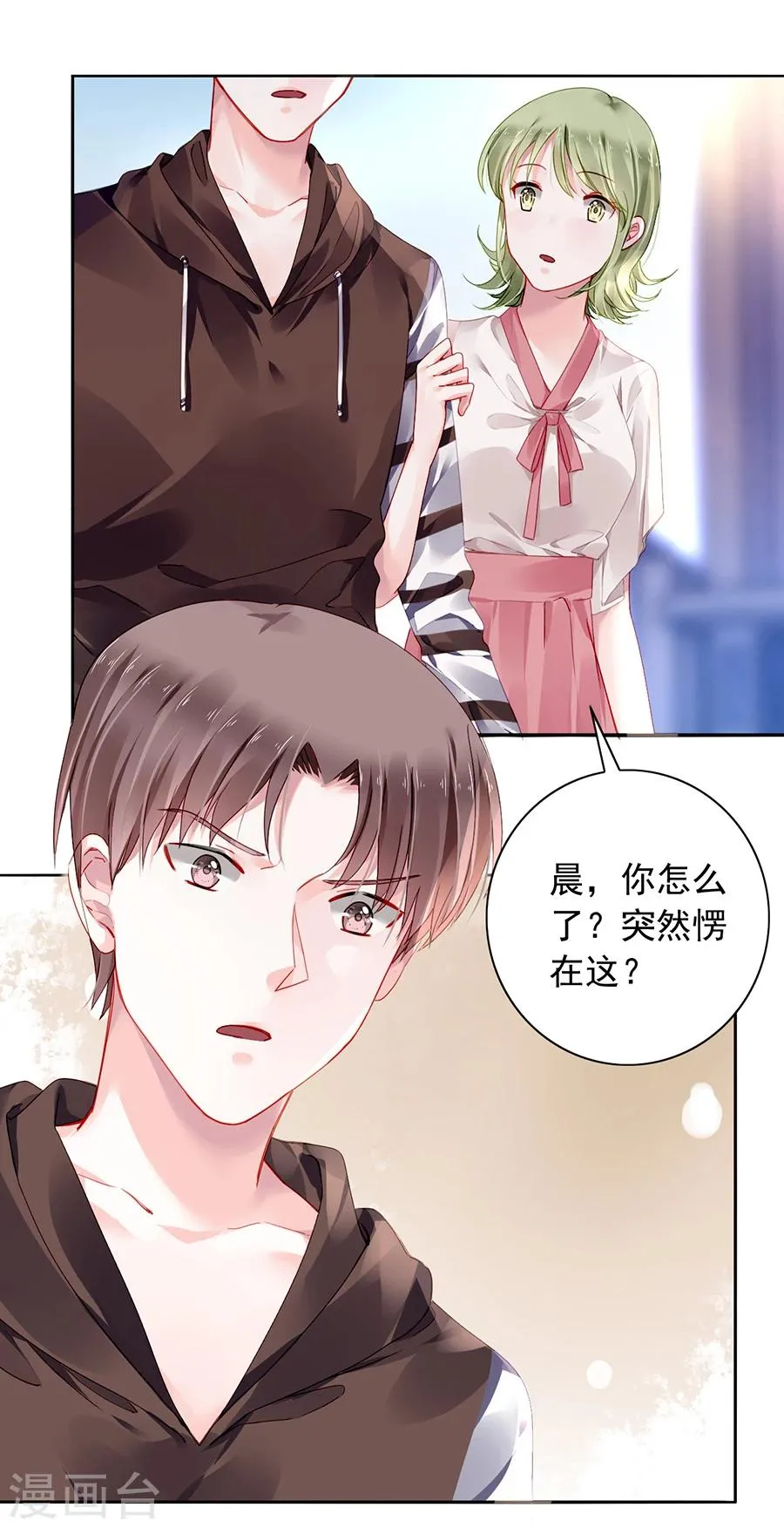 第89话 再也无法复原 第11页