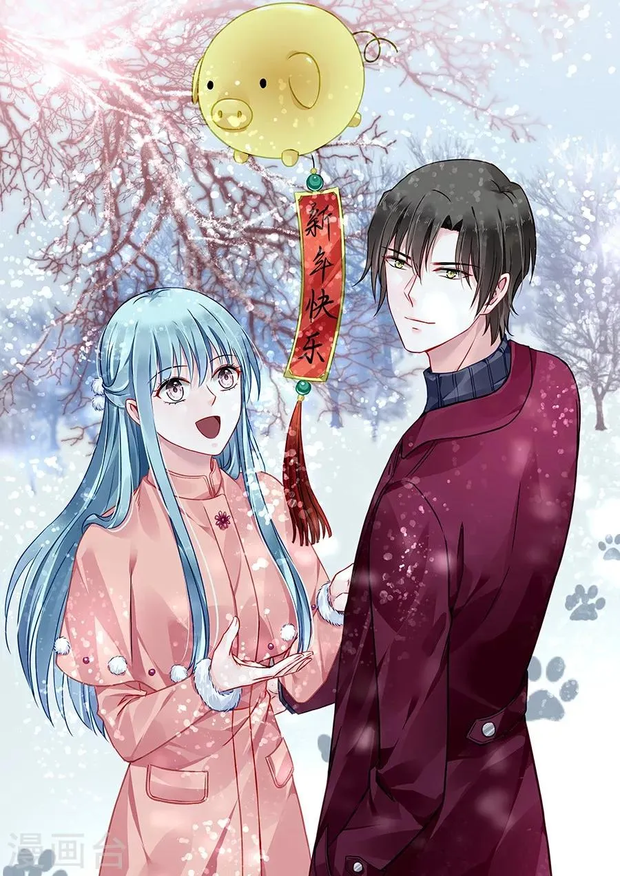 第95话 他是敌人 第1页