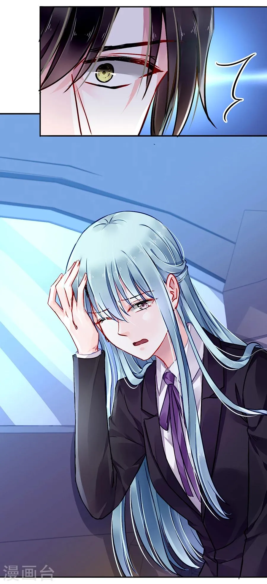 第100话 你要做什么？！ 第23页