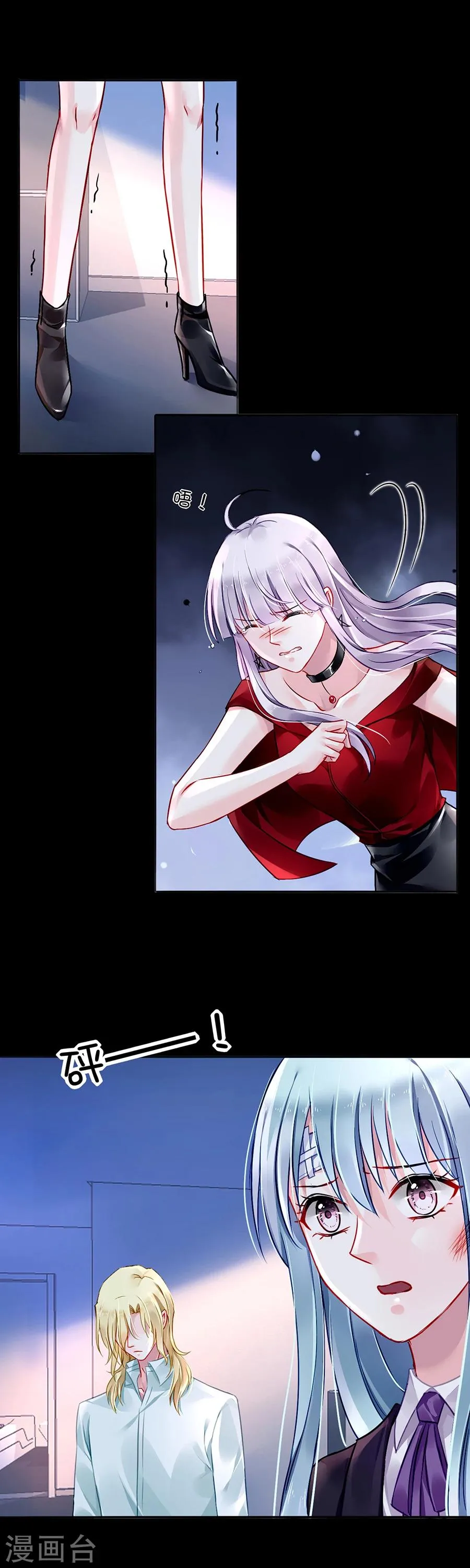 第102话 无法挽回了吧 第18页