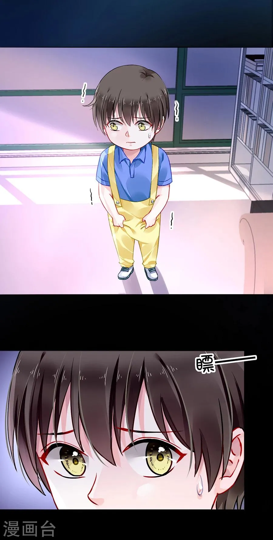 第103话 教育问题 第2页