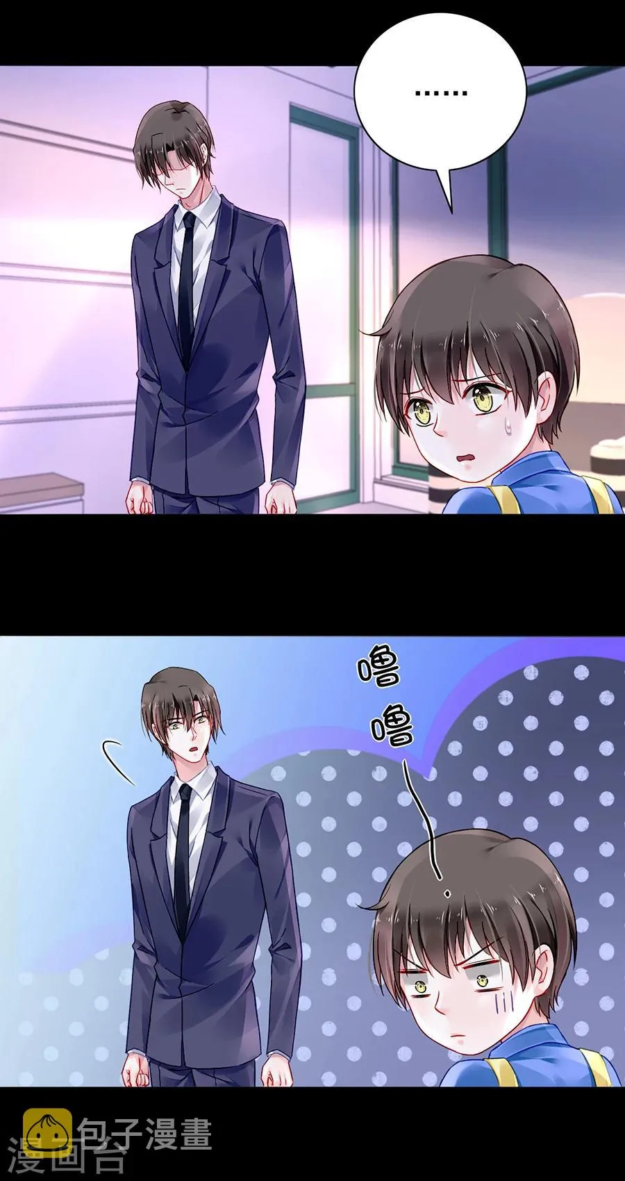 第103话 教育问题 第10页
