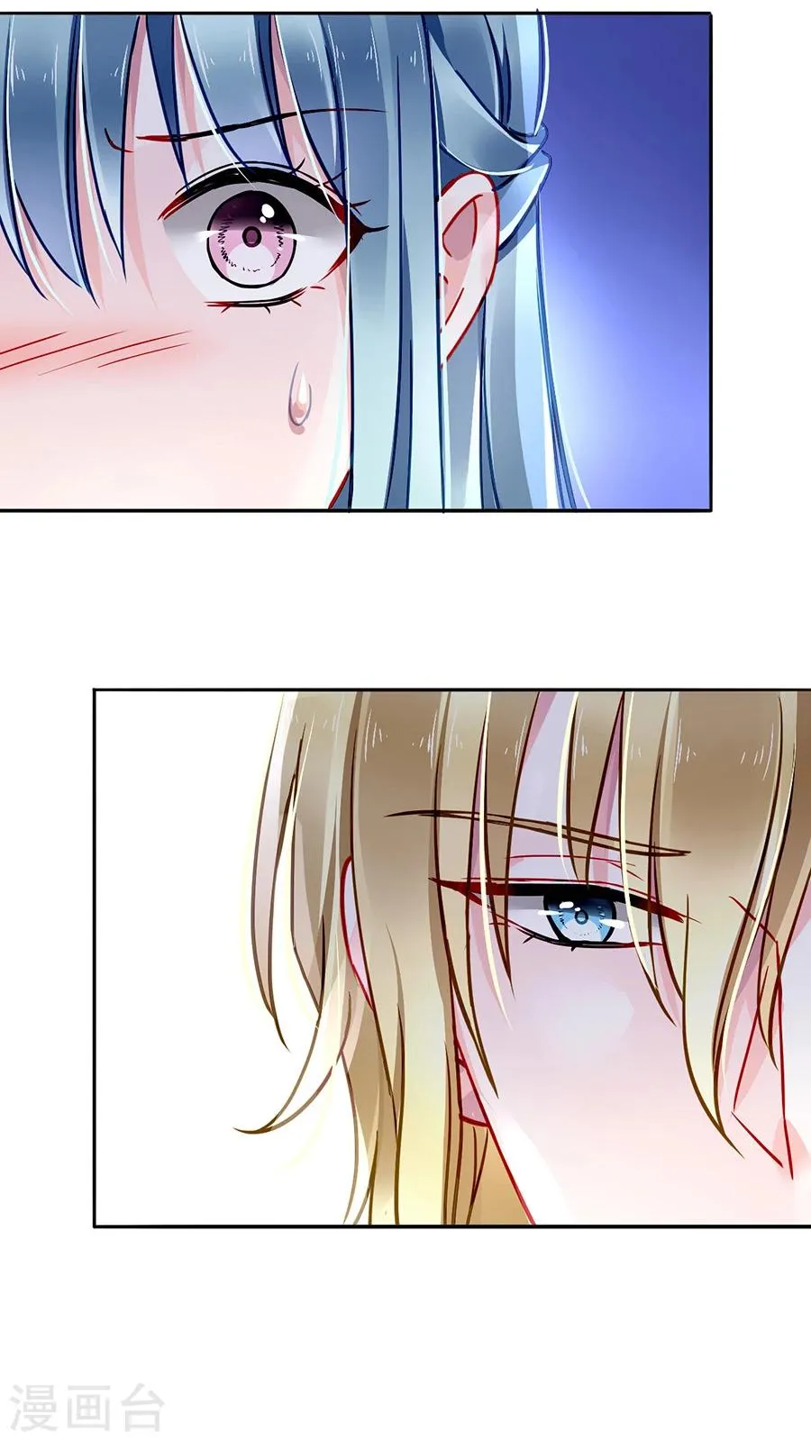 第107话 阳光孤儿院 第7页